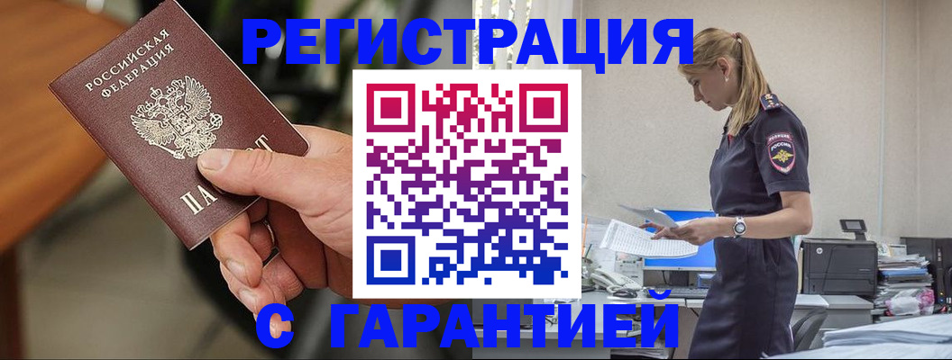 регистрация для школы в Шахтах